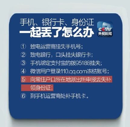 网上药店刷医保取现可靠吗？