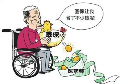 医保卡停保了可以取现吗？