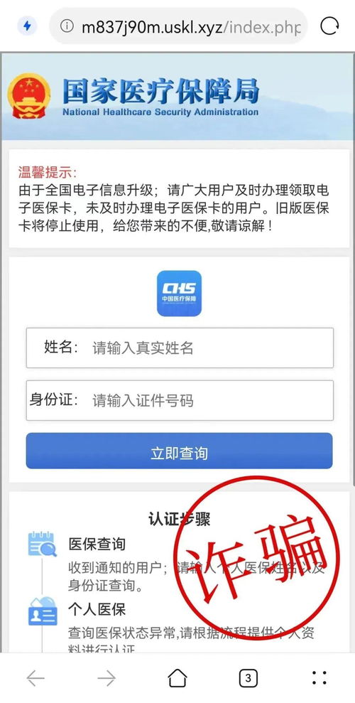 医保卡停保了可以取现吗？