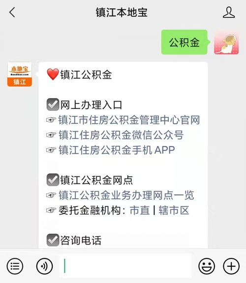 公积金取现后能提前还款吗