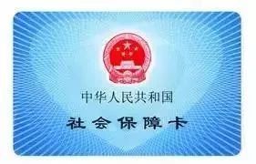 重庆市渝北区医保卡取现指南