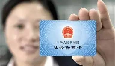 宁波鄞州医保卡可以取现吗？——解答医保卡金融功能疑问