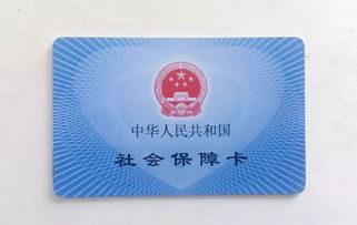 宁波鄞州医保卡可以取现吗？——解答医保卡金融功能疑问