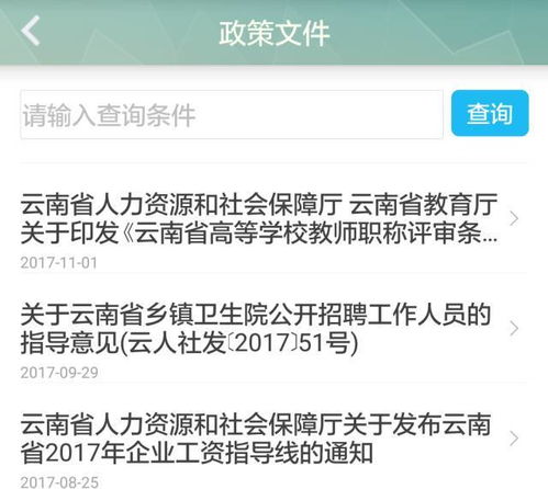 巴中市医保卡取现政策解读及操作指南