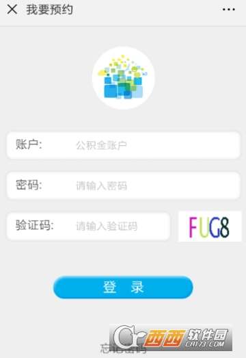 取公积金怎么赚钱提现微信