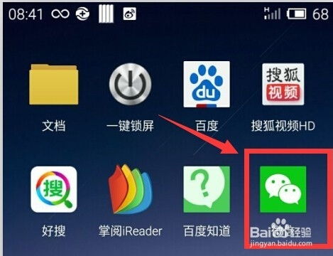 取公积金怎么赚钱提现微信