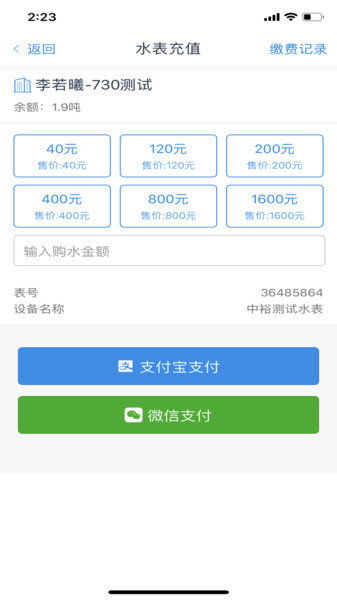 义乌市公积金取现额度查询