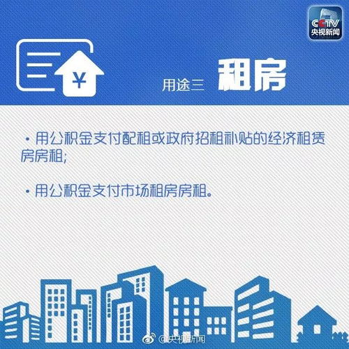 榆林市住房公积金取现指南