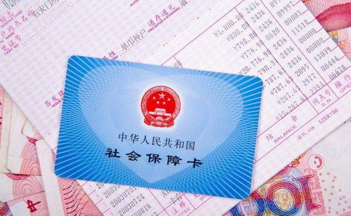 医保卡的钱到哪取现了呢？——揭秘医保卡的金融功能与使用方法