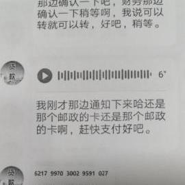 医保卡超过3000元就可以取现？