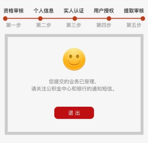 光大银行公积金卡取现指南，如何最大限度地利用您的公积金