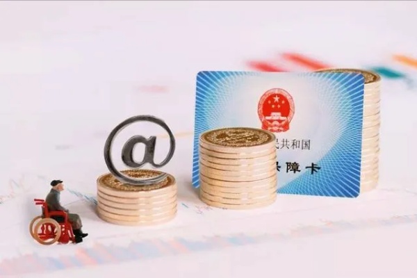 个人医保卡可以取现吗？多少钱？——关于医保卡现金提取的详细解答