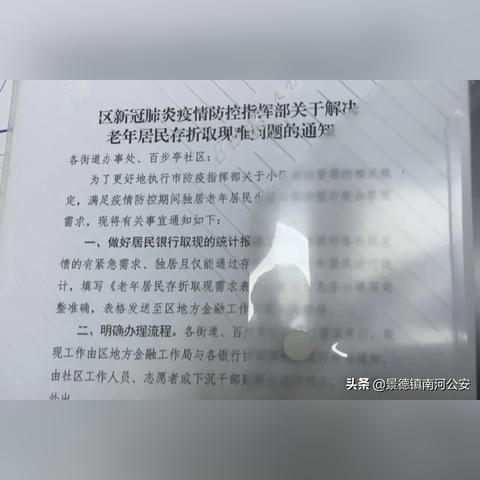 武汉医保取现，可行性与限制分析