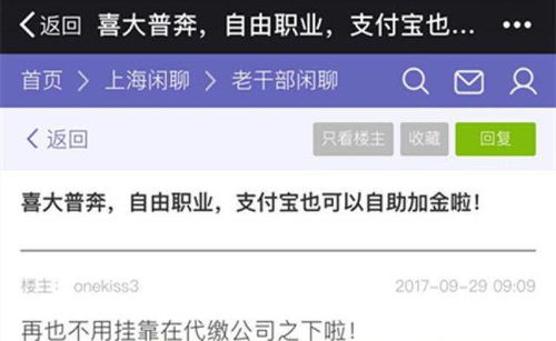 公积金取现按年还商贷，实现财务自由的利器