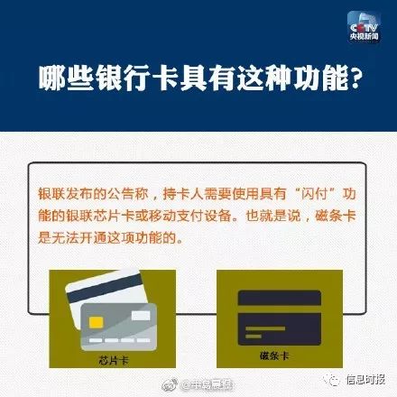 新农合医保卡取现功能，方便快捷还是存在风险？