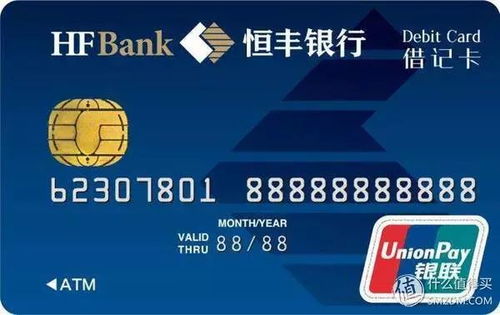 公积金取现银行卡可以更换吗