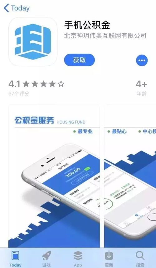 九江住房公积金提现指南