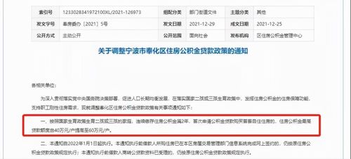 独家揭秘济南市公积金取现额度最高多少？一篇文章带你了解详细情况！