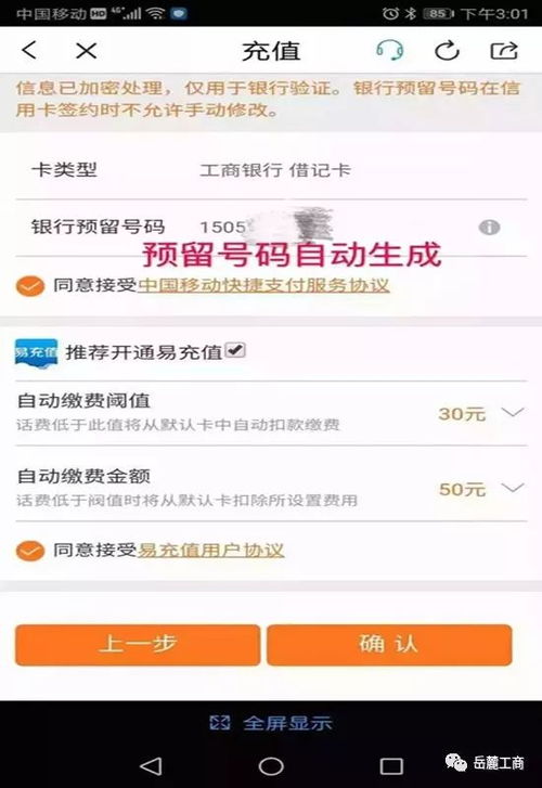 公积金取现显示升级中什么意思？