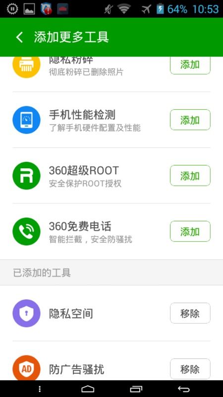 公积金取现显示升级中什么意思？