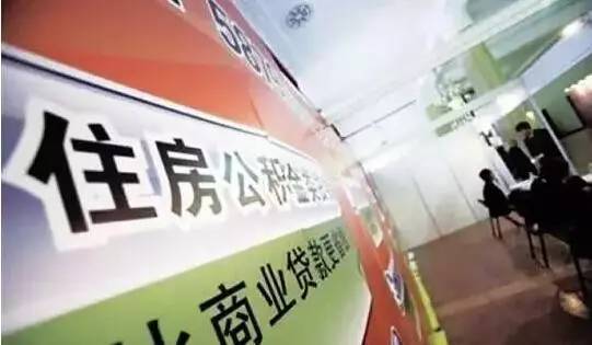 港区富士康住房公积金怎么取现