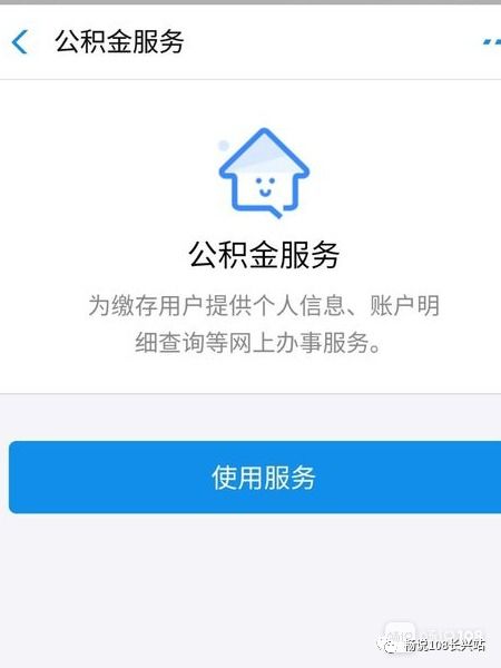 公积金可以直接取现吗怎么取的