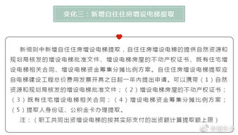 公积金无房取现规则详解，如何合理利用公积金实现购房梦想？