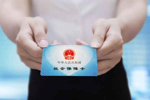 社保卡没有公积金可以取现么？