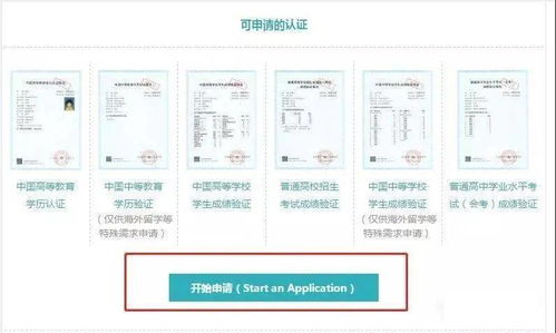 医疗POS机申请指南，步骤、条件与注意事项