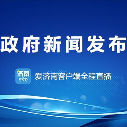 济南市住房公积金取现到账时间解析