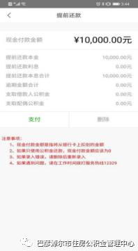 公积金取现要自己的银行卡吗？——了解公积金提取的相关规定与操作流程