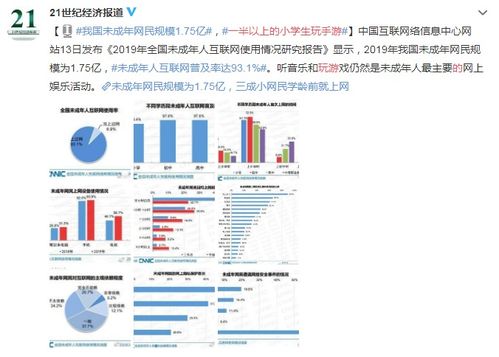 详尽解析合利宝POS操作流程，让你轻松掌握