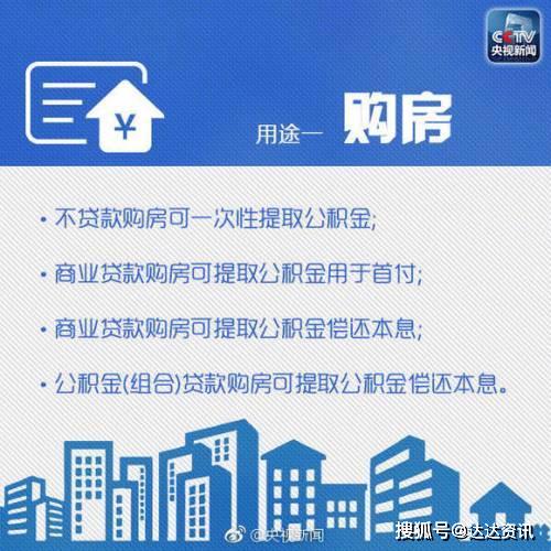 江门住房公积金取现一次最低多少