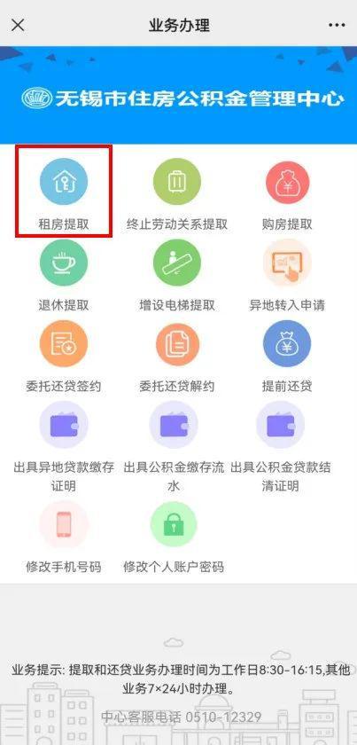 公积金一年可以取现多少钱？