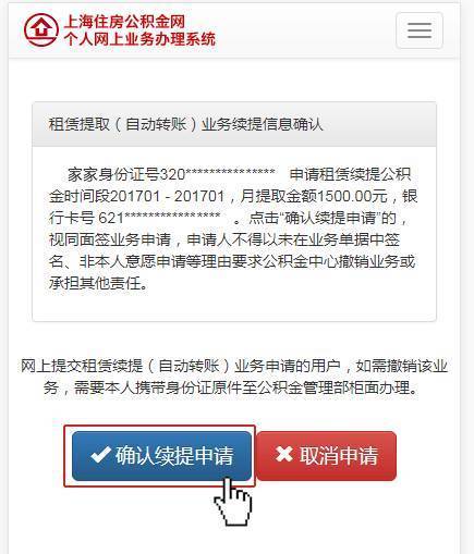 公积金一年可以取现多少钱？