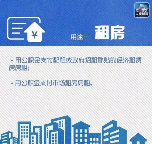 三门峡住房公积金怎么取现