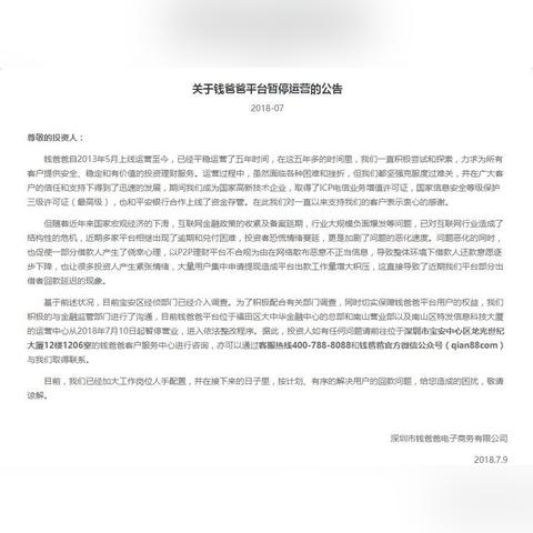 深圳市公积金提取到账后怎么取现