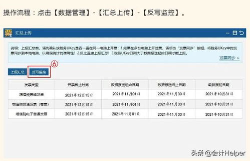 张家港公积金取现到银行卡的详细流程