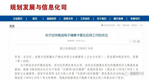 全国公积金可不可以取现？一篇详解公积金取现政策的文章