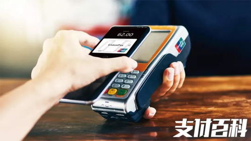 合利宝刷卡机 POS:打造便捷高效的商业支付新时代