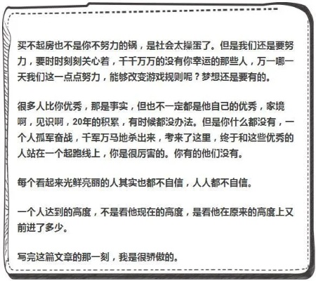 当然可以，以下是我为您准备的文章标题