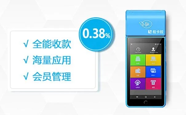 合利宝POS机固定商户，让您的生意更轻松、更高效