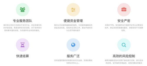 详解合利宝POS机退押金流程，让你轻松退还押金