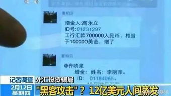 警惕合利宝POS机押金诈骗，保护您的资金安全