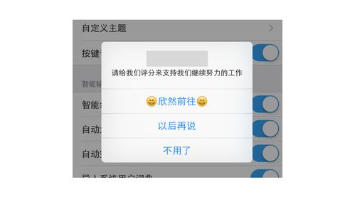 如何撤销合利宝POS机交易操作？详细步骤解析