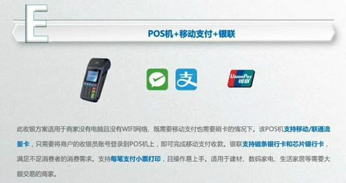 合利宝POS机，单笔10万，助力商户经营飞跃