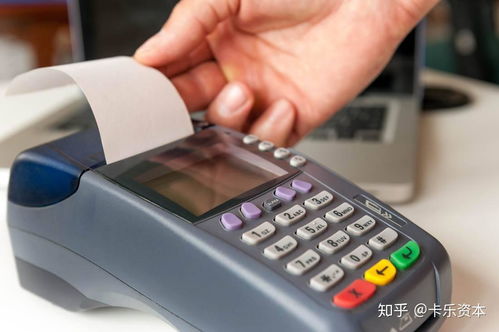 合利宝 POS 机，正规还是非法？如何选择安全可靠的 POS 机