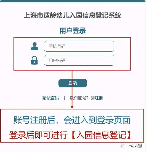 合利宝POS机如何注销？操作流程及注意事项一览