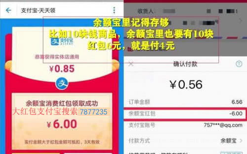 重磅利好来袭合利宝POS299政策全面解读，支付行业迎来新变革！