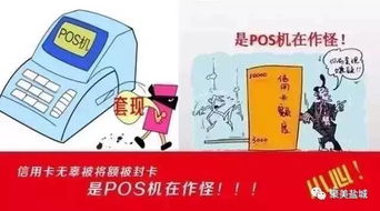 合利宝pos机招聘文案如何成为一名优秀的合利宝POS机销售代表？